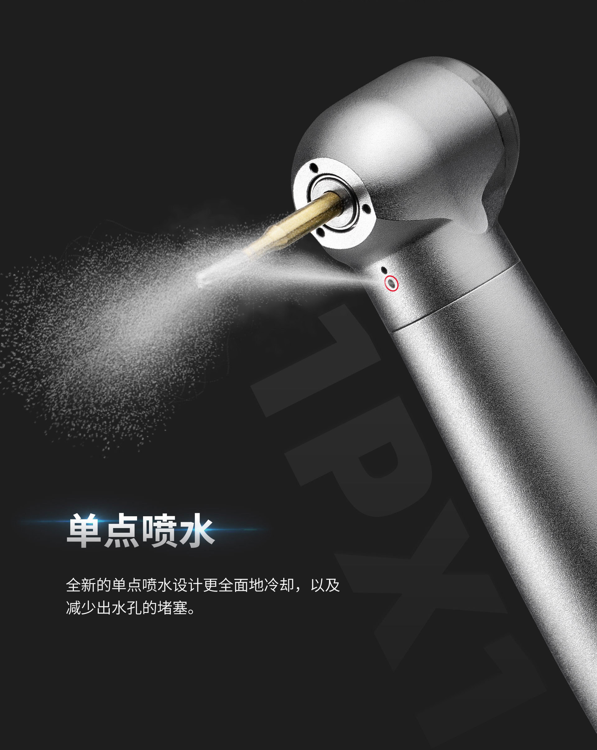 1PX1-M4-详情页_02.jpg