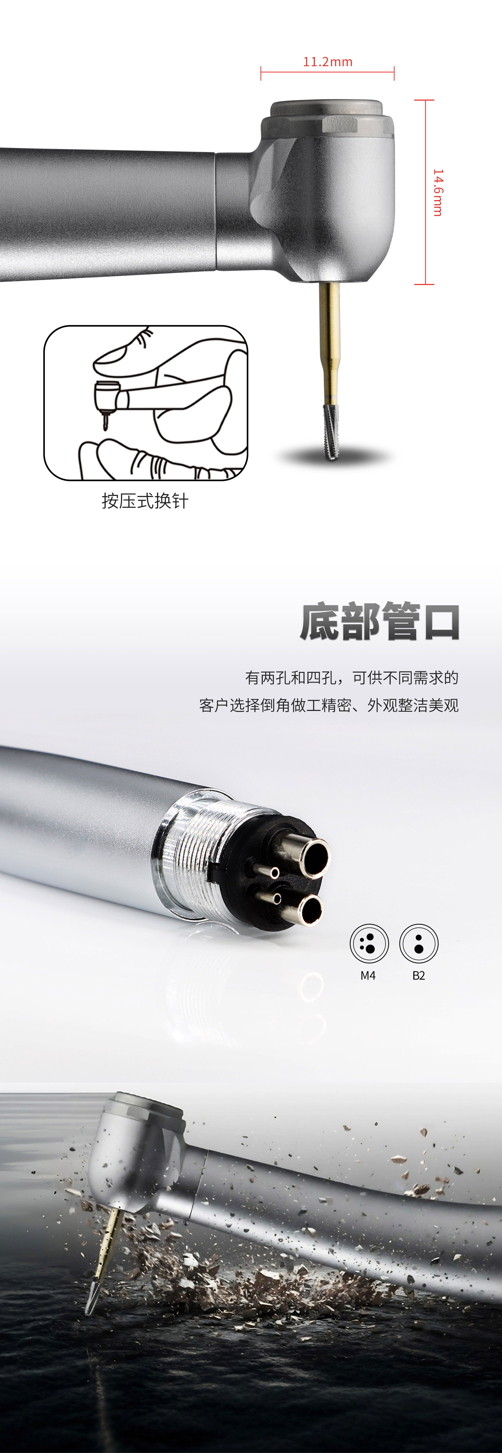 1PX1-M4-详情页_06.jpg