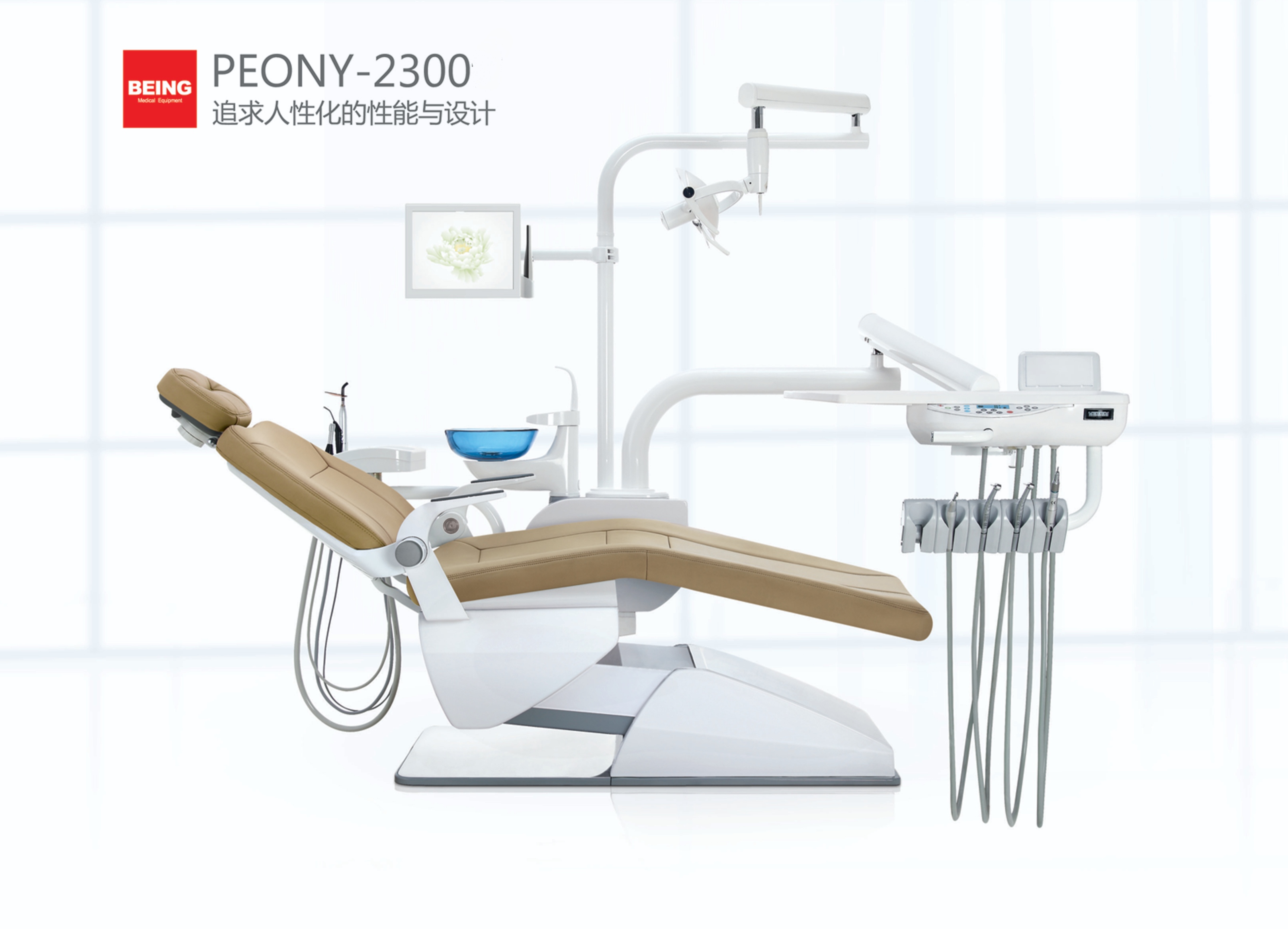 牙科椅PEONY-2300