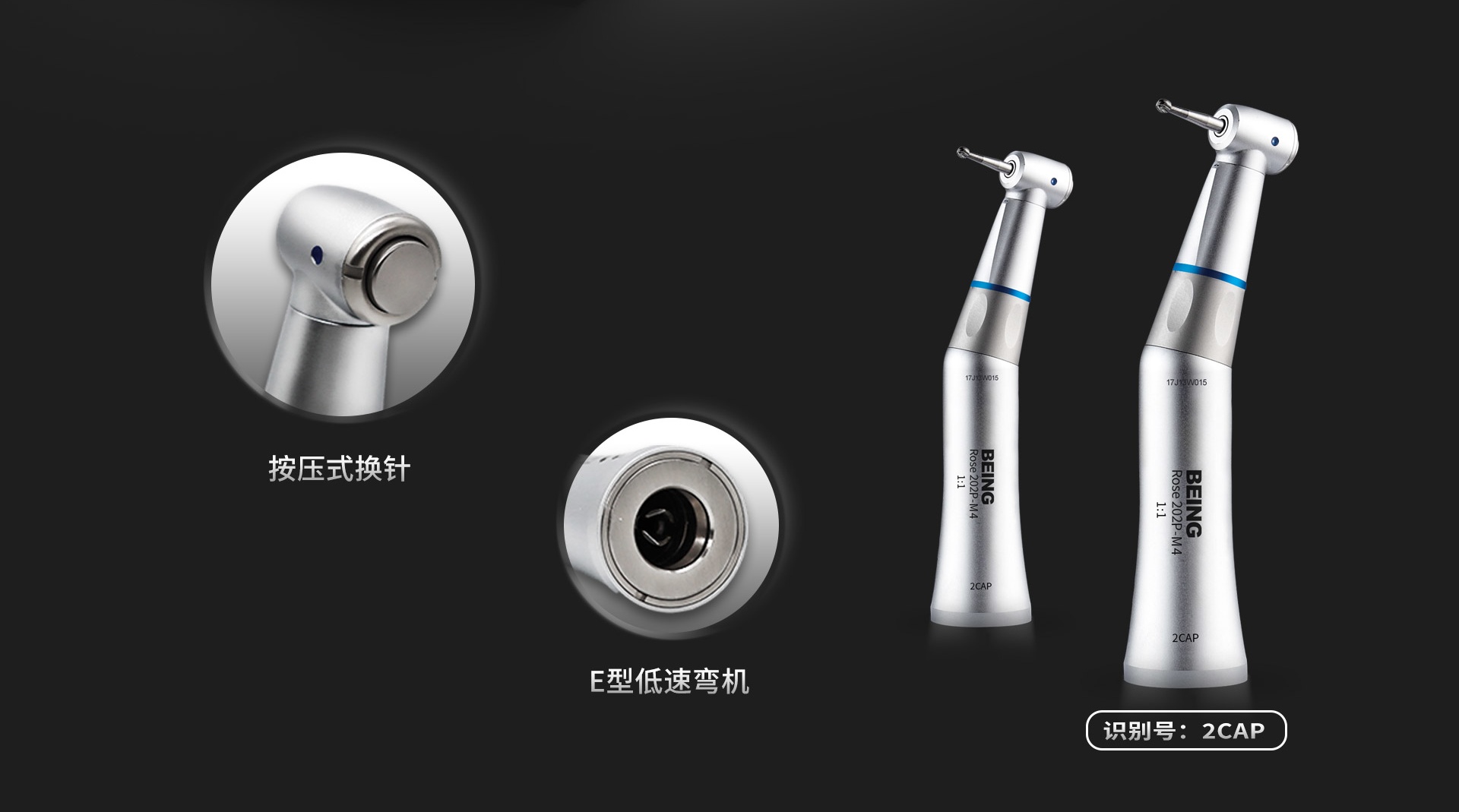 Rose-202P-M4套装-详情页_看图王(1).jpg