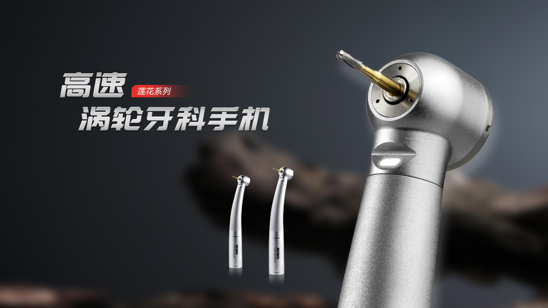 Lotus-302PBQ-M4-详情页(1)_01.png