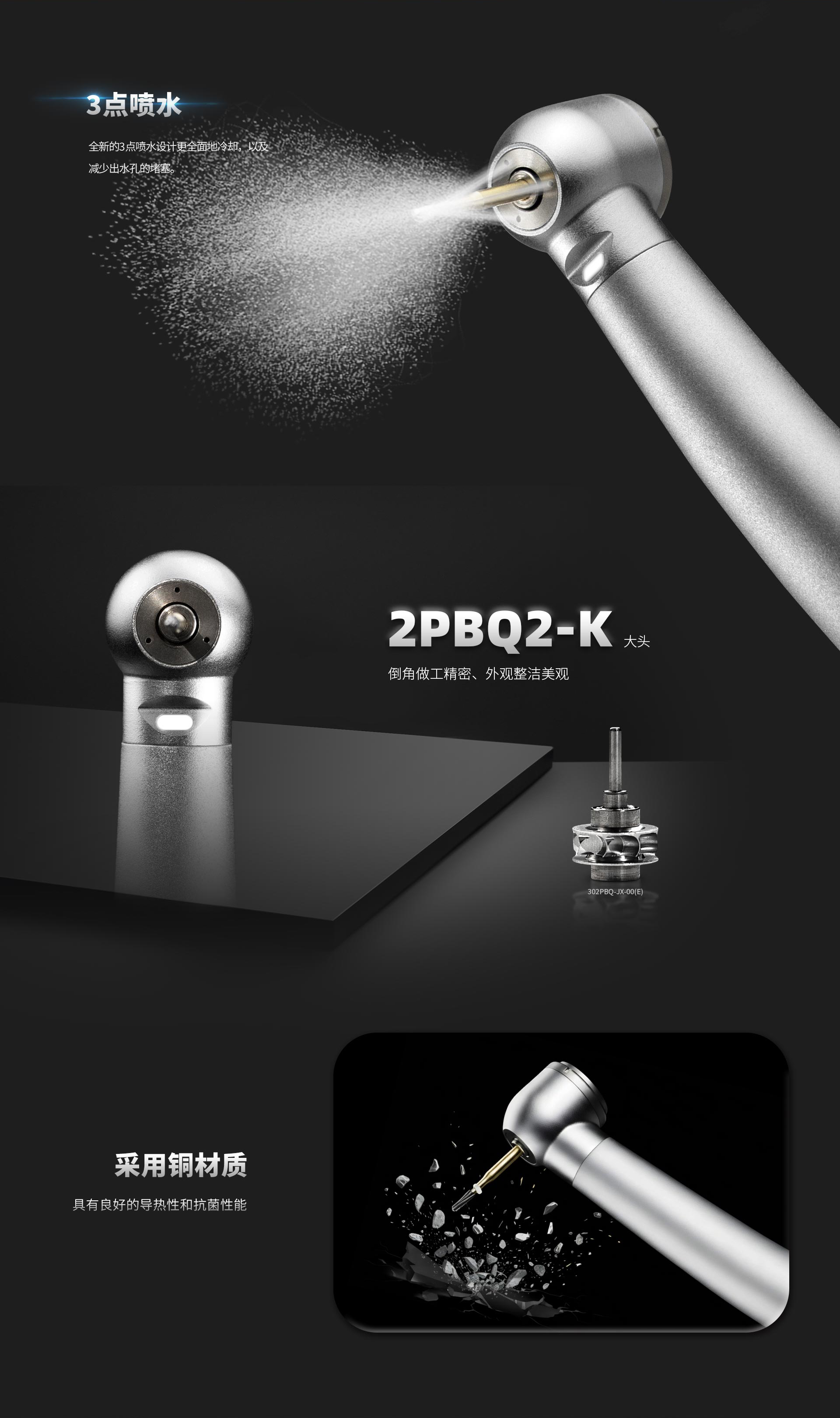 Lotus-302PBQ-M4-详情页(1)_02.png